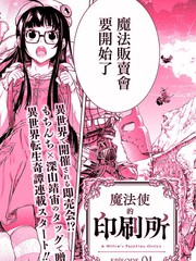 公主连结re:dive第一季在线观看漫画,123 循环连击4图
