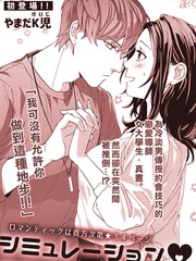 公主连结redive第二季哪里看漫画,114 血之盟约—Blut Bund—5图