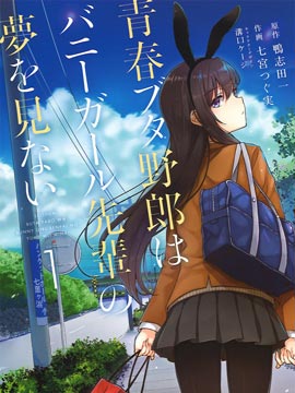 公主连结Re:Dive漫画,099 迅捷如风！5图
