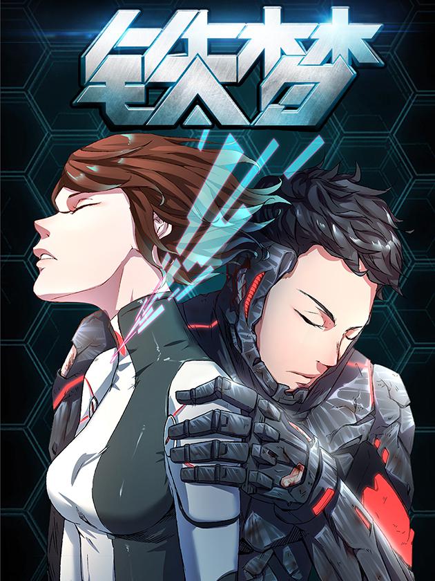 公主连结redive第二季哪里看漫画,115 工作狂3图