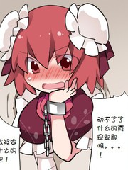 公主连结redive号找不到了漫画,062 巨大的代价4图