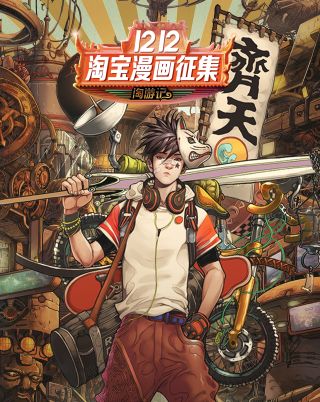公主连结re:dive第一季在线观看漫画,125 想象训练3图