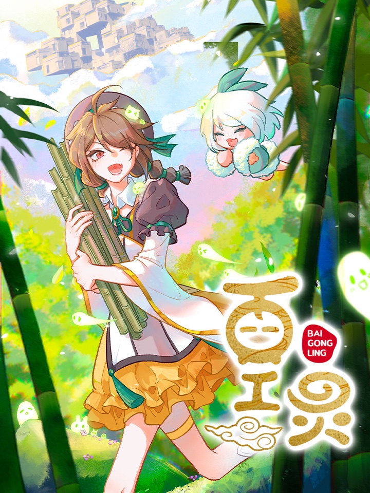 公主连结Re:Dive漫画,004 仔细观察！4图