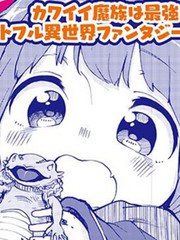 公主连结Re:Dive漫画,127 厉害姐姐和娇弱妹妹5图