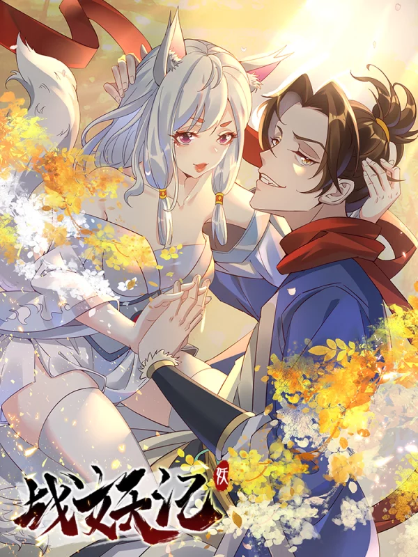 公主连结Re:Dive漫画,044 无比舒适4图
