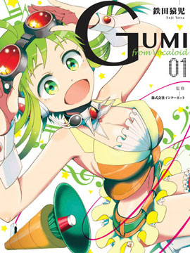 公主连结Re:Dive漫画,127 厉害姐姐和娇弱妹妹4图