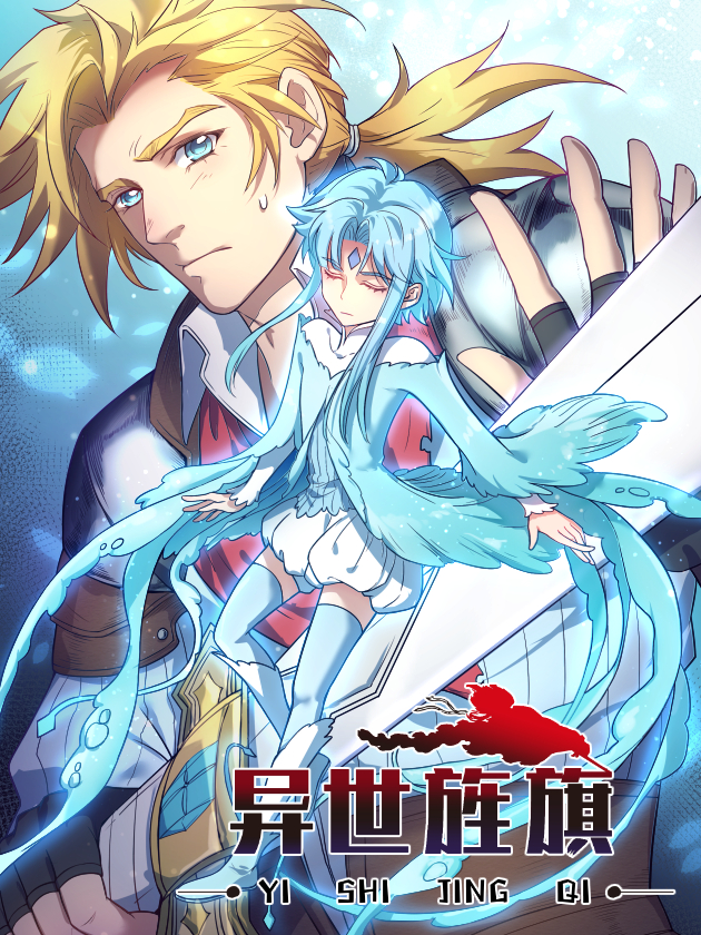 公主连结re:dive第一季在线观看漫画,076 秘密武器尚未登场4图