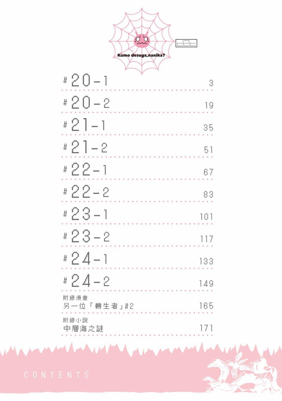 第4卷3