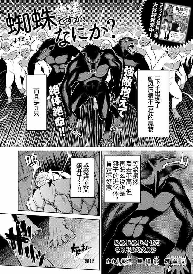 第14.1话0
