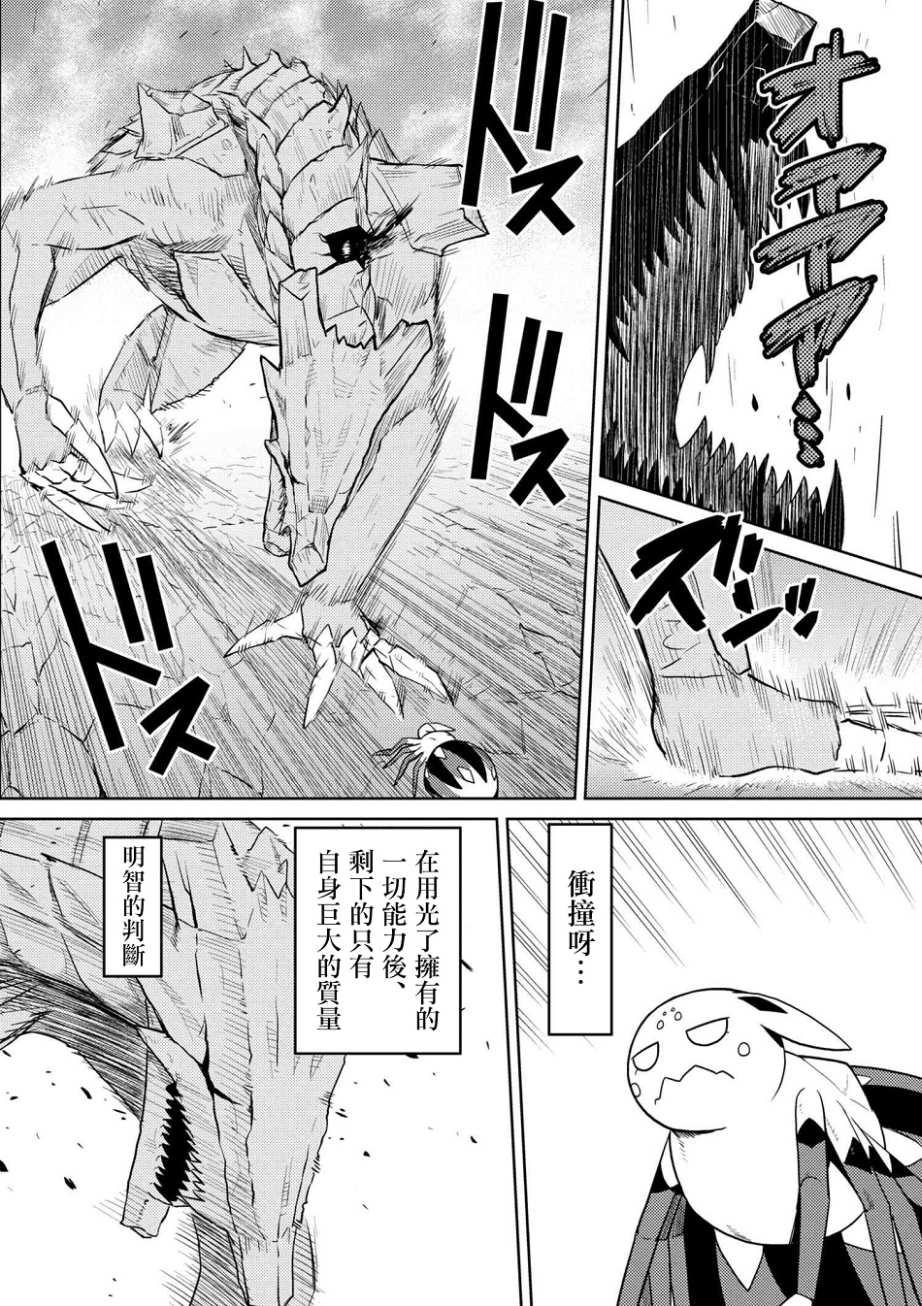 第26.1话4