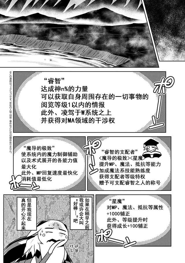 第21.1话1
