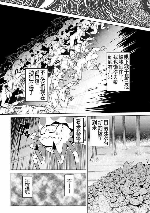 第14.4话1
