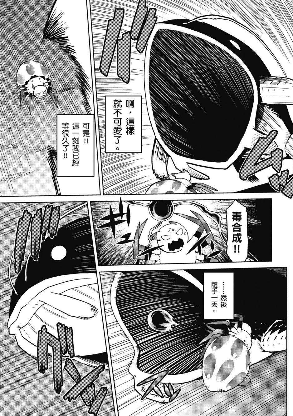 第4卷2