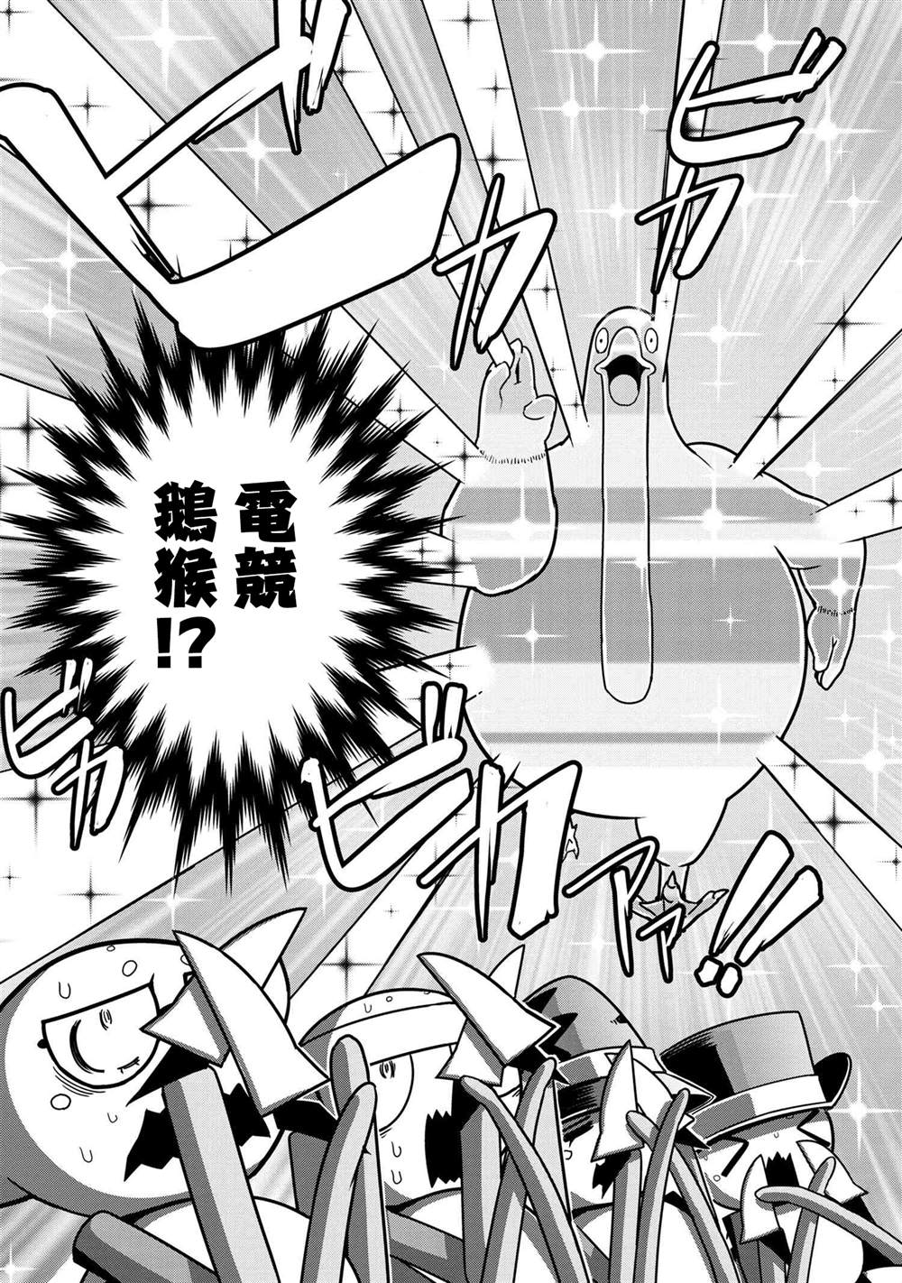 外传：第66话1