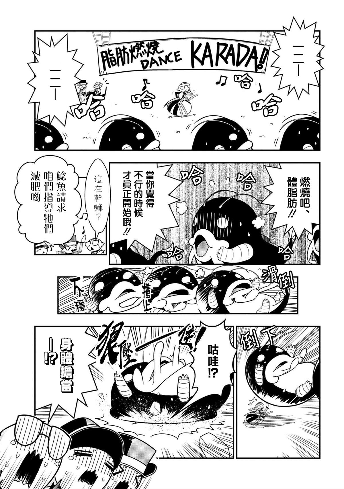 外传：第63话0