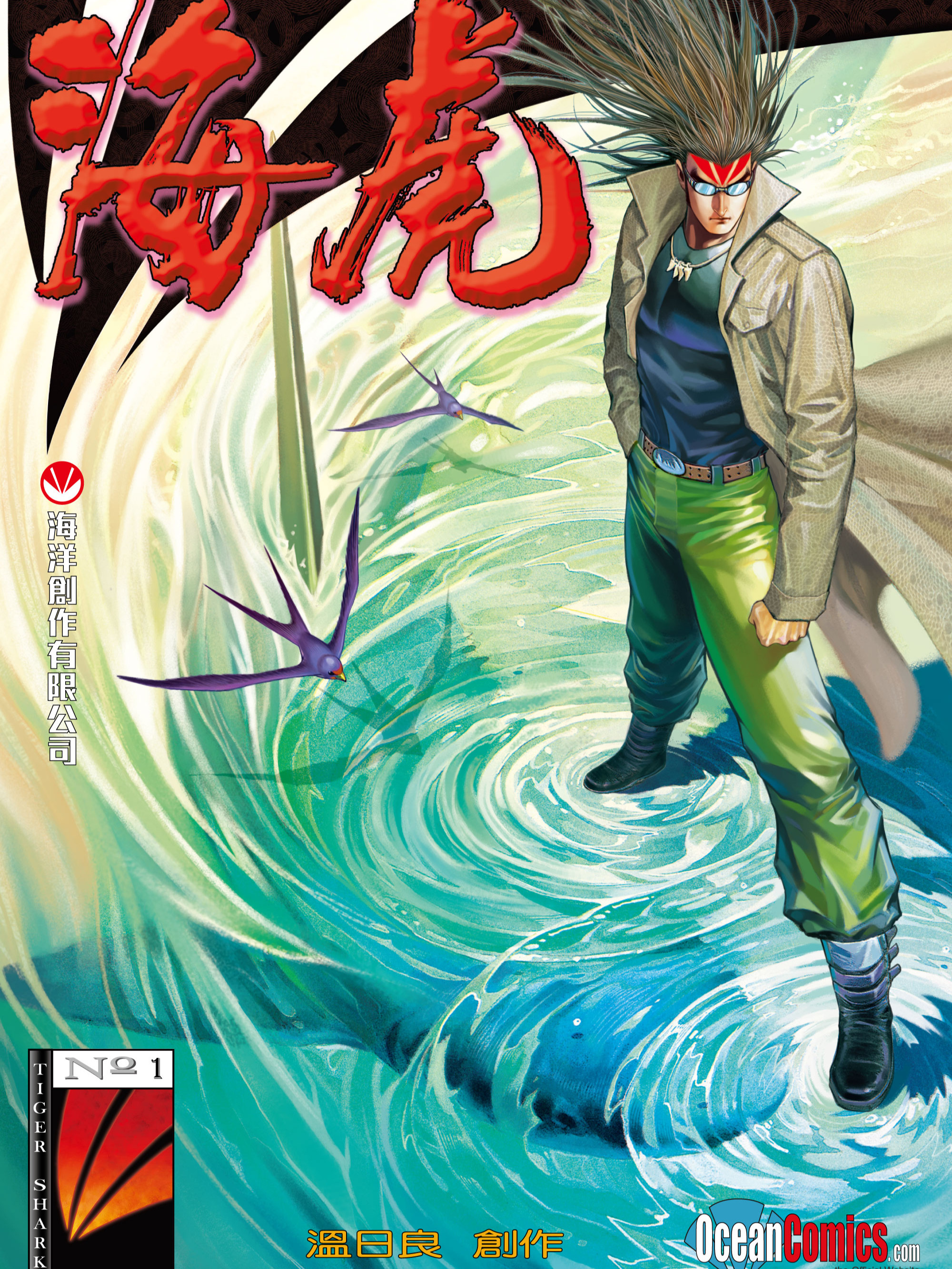 死宅君与辣妹相恋的故事结局漫画,49话5图