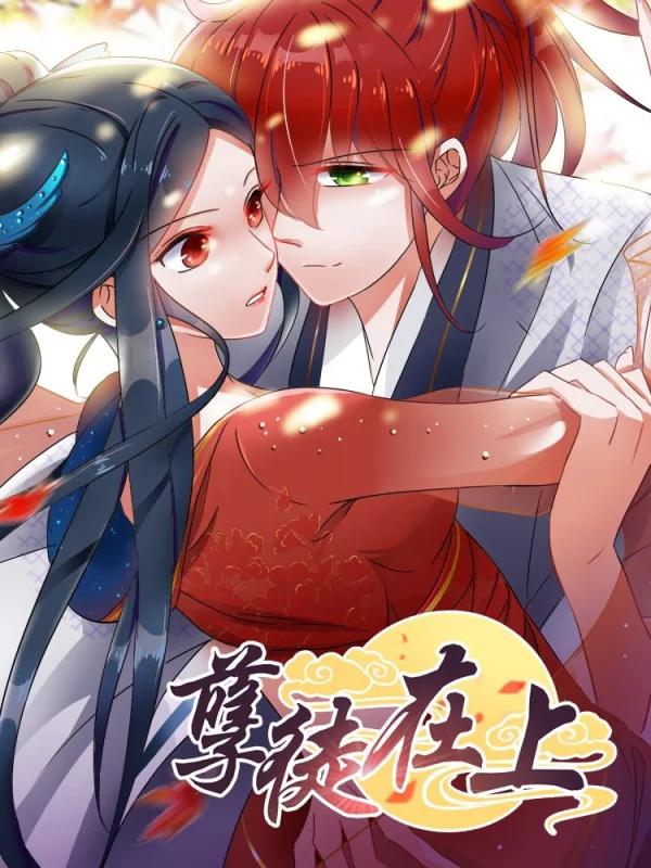 死宅情侣恋爱史漫画,新图265图