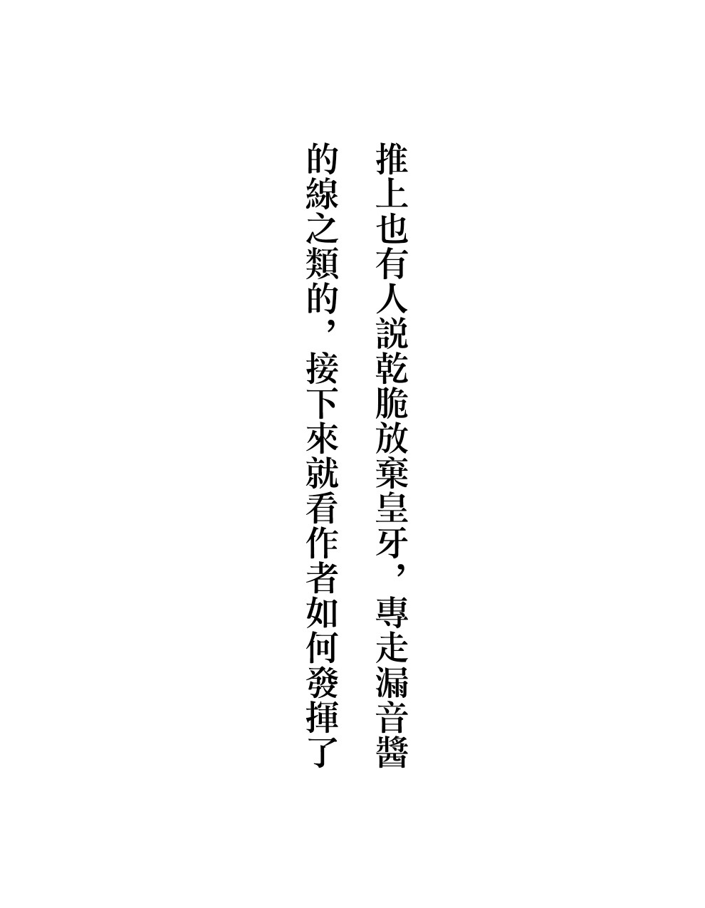 死宅君与辣妹相恋的故事表情包漫画,新图13图