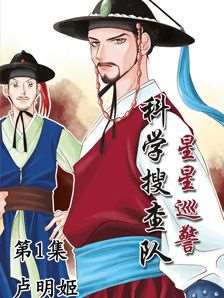 死宅君和辣妹漫画,1话2图