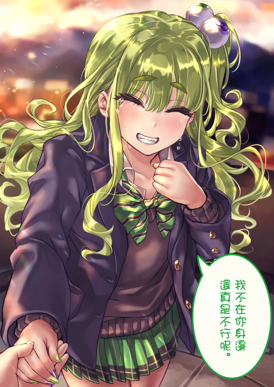 死宅君与辣妹相恋的故事结局漫画,第100天最终回3图