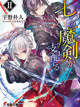 死宅君与辣妹相恋的故事免费漫画,妹抖之日5图