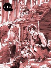 死宅君与辣妹相恋的故事免费漫画,81话5图