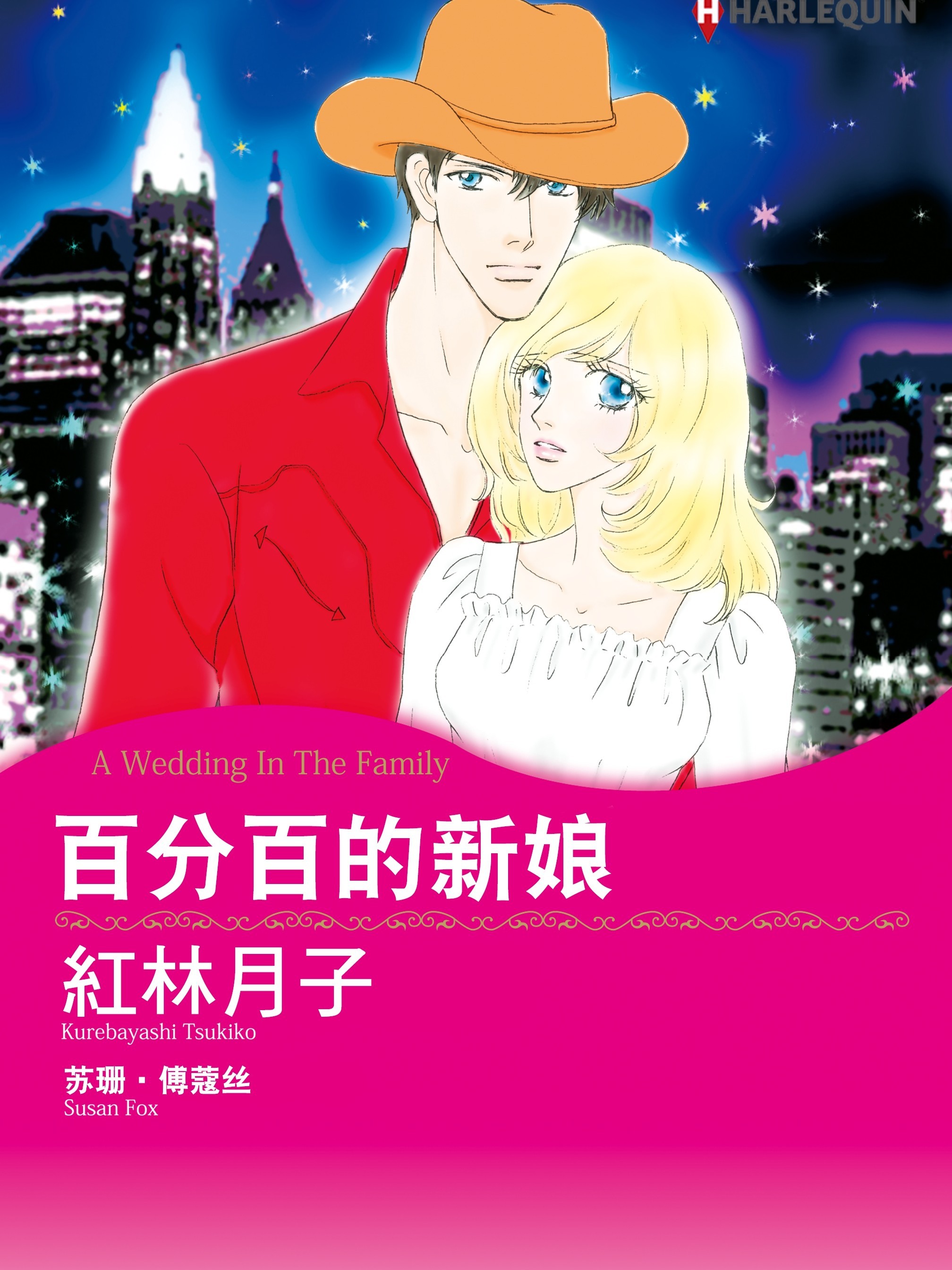 死宅恋爱过程漫画,新图63图