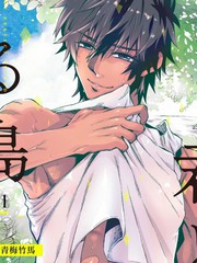 死宅君与辣妹相恋的故事表情包漫画,11话3图