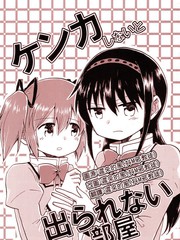 死宅君与辣妹相恋漫画,续023图