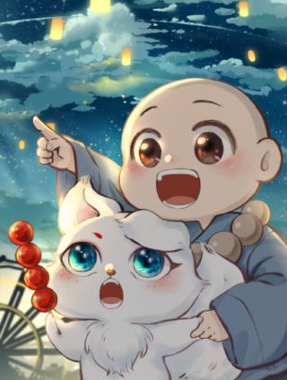 死宅君 漫画漫画,29话5图