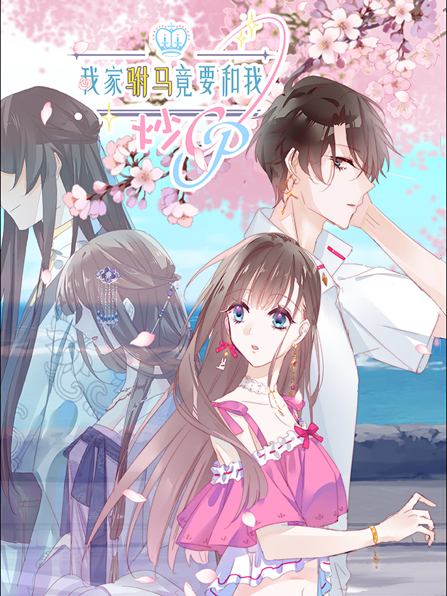 死宅君真人漫画,新图294图