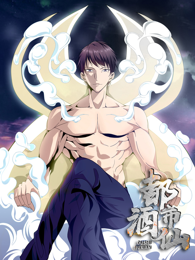 死宅君与辣妹相恋的故事结局番外漫画,第97天续①5图