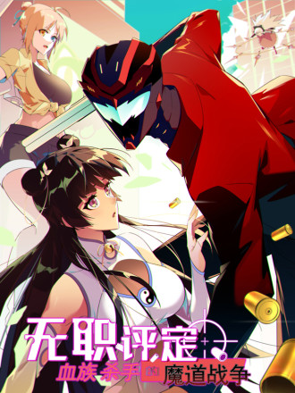 死宅君与辣妹相恋的故事漫画,单行本追加4图