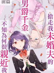 死宅君与辣妹相恋的故事免费漫画,12话3图