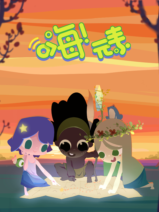 死宅百科漫画,21话5图