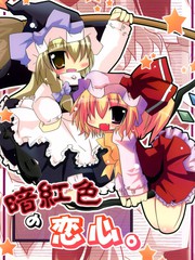 死宅君真人漫画,45.5话5图
