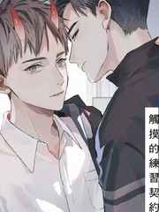 死宅君和漫画,26话4图