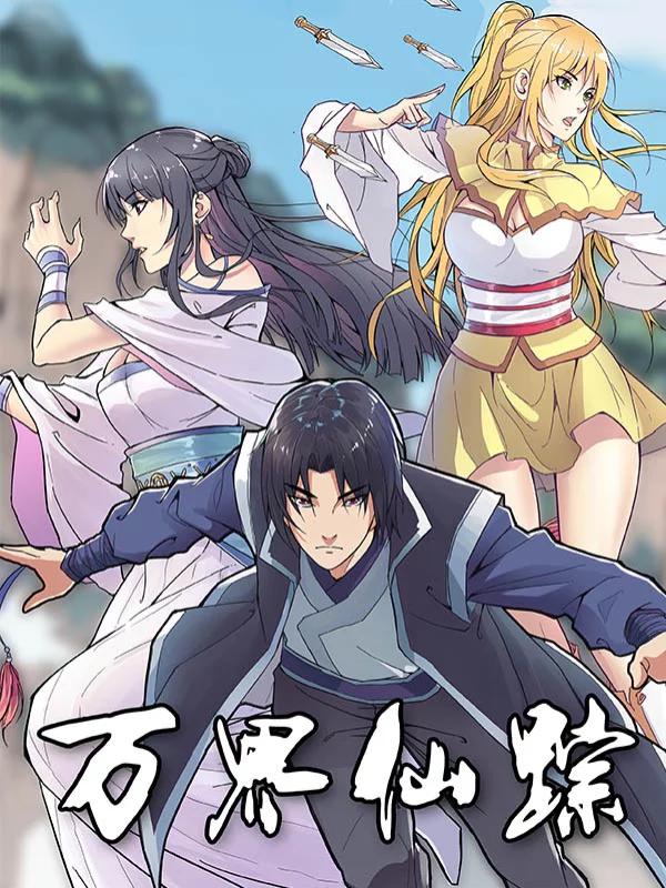 死宅君与辣妹相恋的故事结局番外漫画,第94天续②5图