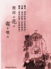 死宅君与辣妹相恋的故事表情包漫画,5话4图