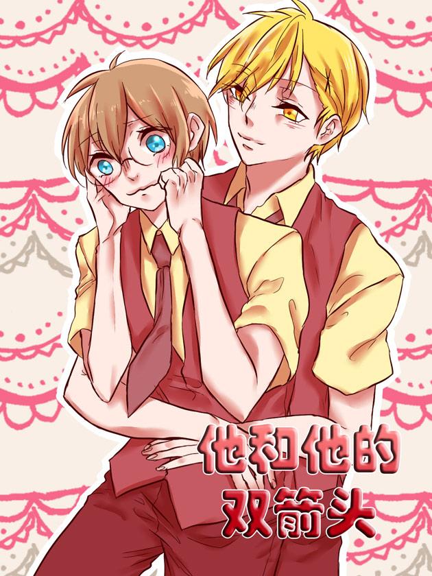 死宅君与辣妹相恋的故事漫画,单行本追加1图