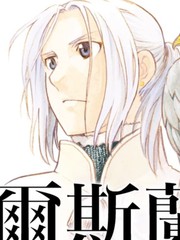 死宅君和辣妹漫画,1话5图