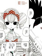 死宅恋爱过程漫画,新图54图