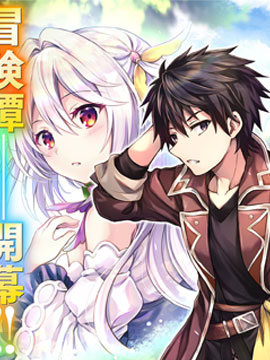 死宅君与辣妹相恋的故事免费漫画,第99天续4图