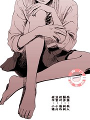 死宅君和辣妹漫画,新图25图