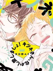 死宅君与辣妹相恋漫画,新图212图