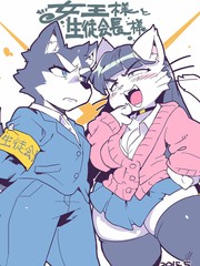 死宅君与辣妹相恋的故事免费漫画,19话5图