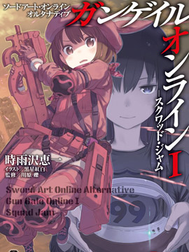 死宅恋爱过程漫画,第98天②5图