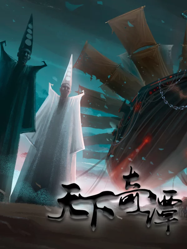 死宅君与辣妹相恋的故事漫画漫画,新年5图