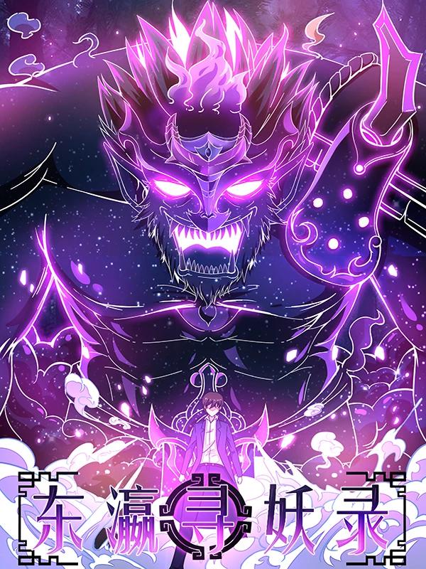 死宅君与辣妹相恋的故事漫画,单行本追加3图