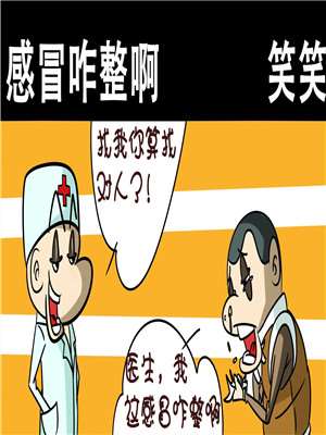 死宅君真人漫画,新图155图